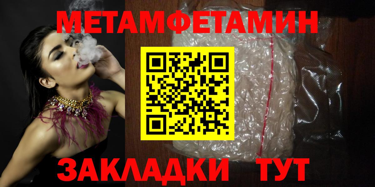 Amphetamine VHQ Щёкино