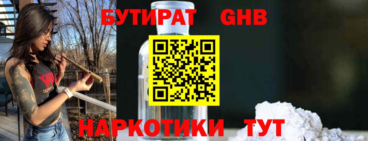 APVP Щёкино