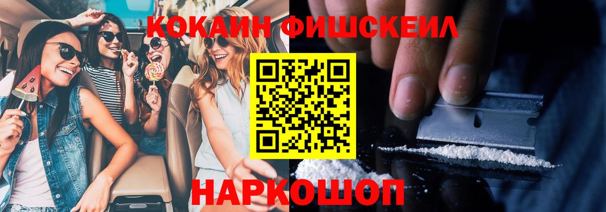 Кокаин Перу Щёкино