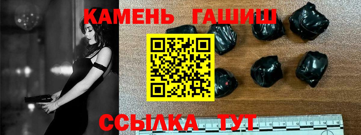 Гашиш ice o lator  Вход с VPN  ГАШ  Щёкино 