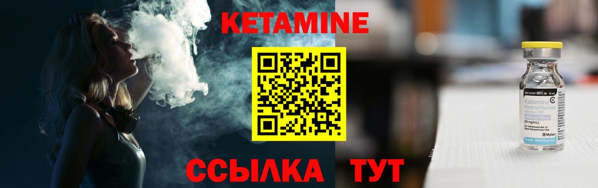 Щёкино  блэк спрут ССЫЛКА  Вход с VPN  КЕТАМИН VHQ 