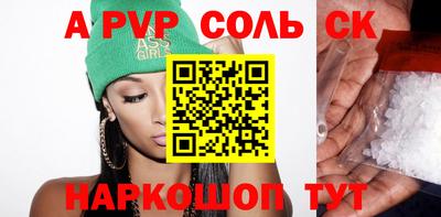 стафф Изобильный