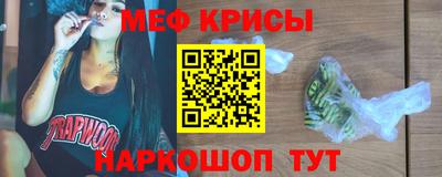 стафф Изобильный
