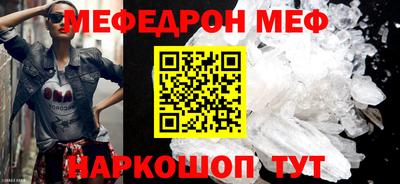 стафф Изобильный