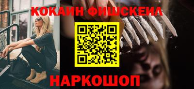 стафф Изобильный