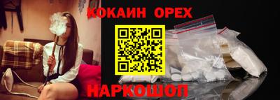 дистиллят марихуана Ипатово