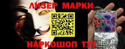 стафф Изобильный