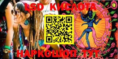 стафф Изобильный