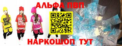 дистиллят марихуана Ипатово