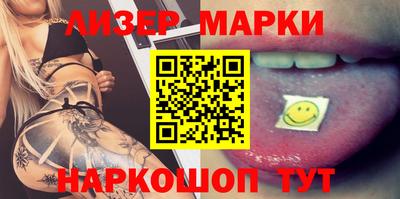 дистиллят марихуана Ипатово