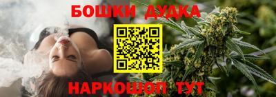 дистиллят марихуана Ипатово