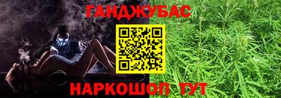 дистиллят марихуана Ипатово