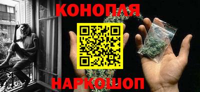 дистиллят марихуана Ипатово