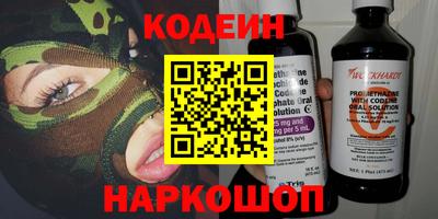 дистиллят марихуана Ипатово