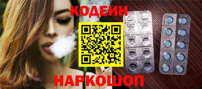дистиллят марихуана Ипатово