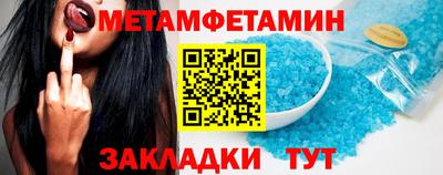дистиллят марихуана Ипатово