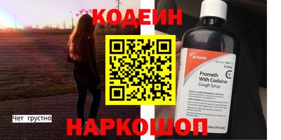 дистиллят марихуана Ипатово