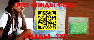 стафф Изобильный