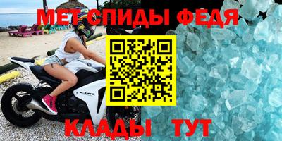 стафф Изобильный