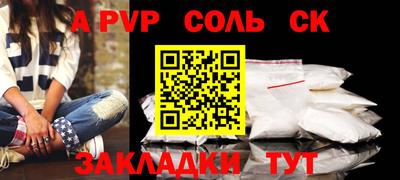 марихуана Краснодар