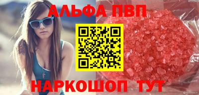 дистиллят марихуана Ипатово