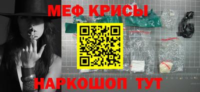мдпв Краснокаменск