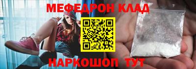 стафф Изобильный