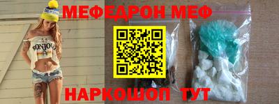 стафф Изобильный