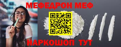 герыч Ирбит
