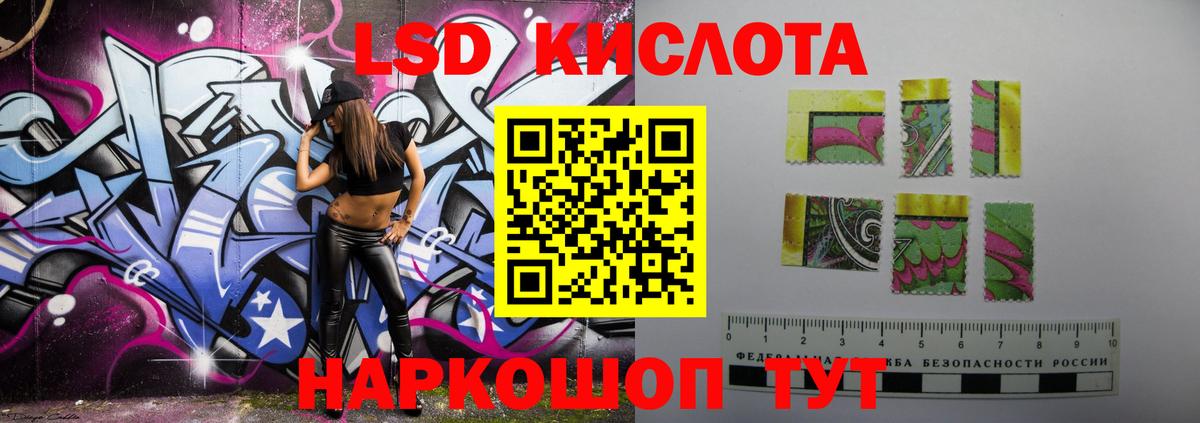 LSD-25 экстази  Вход с VPN  Щёкино  LSD-25 экстази ecstasy 