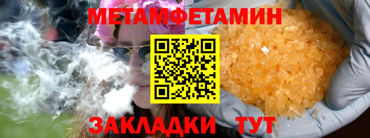 Первитин винт  Вход с VPN  Щёкино  Первитин винт 