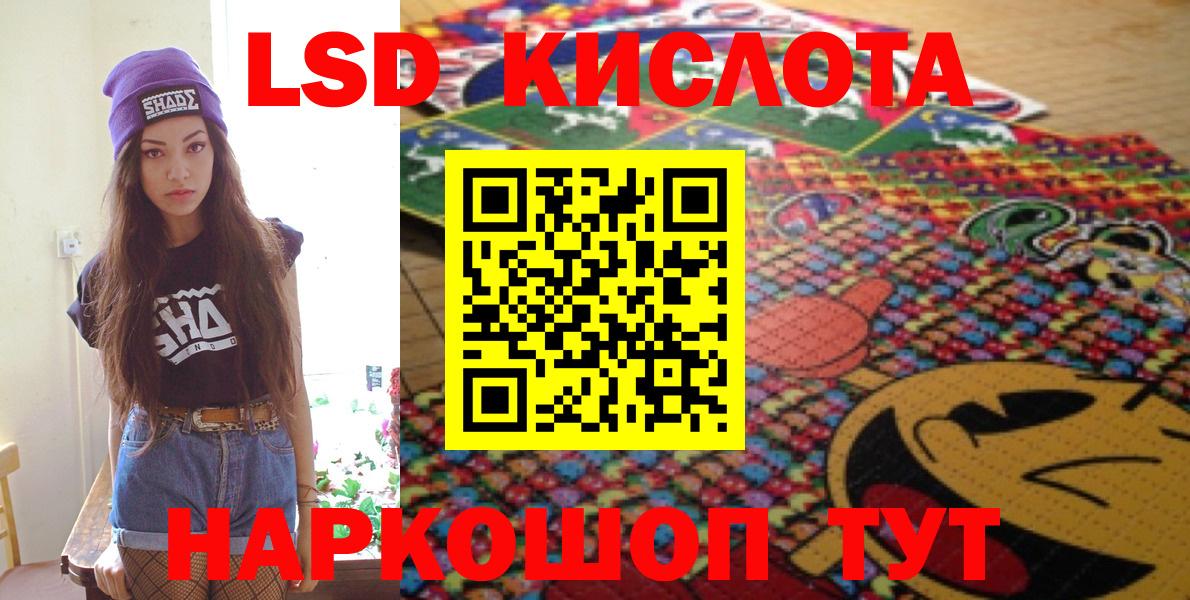 как найти   Наркотические марки  Вход с VPN  Марки NBOMe 1500мкг  Щёкино 