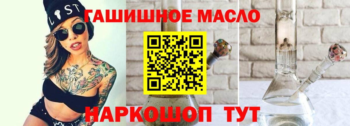 ТГК вейп с тгк Щёкино