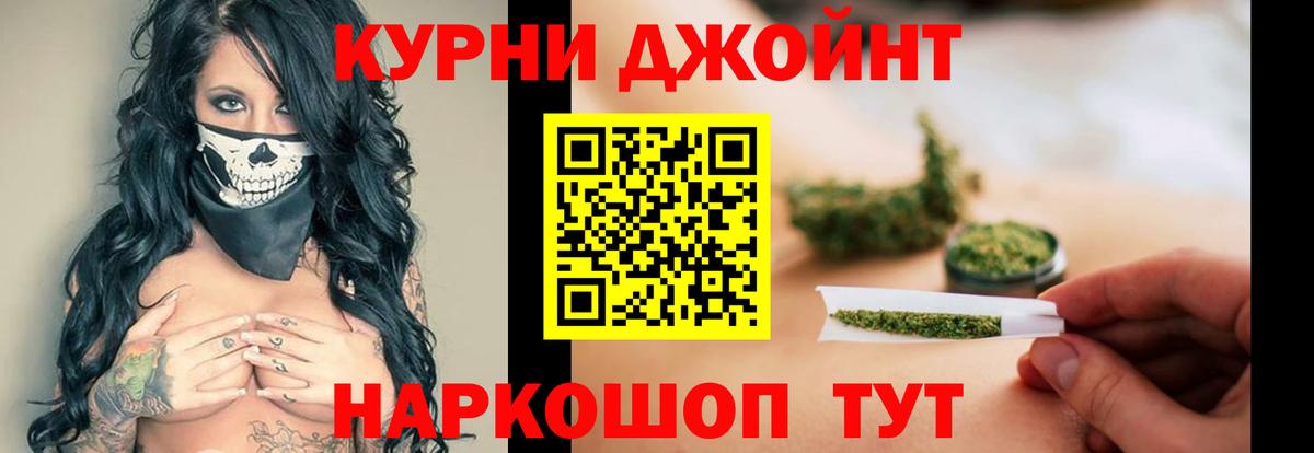 Марихуана VHQ  Вход с VPN  Бошки марихуана Ganja  Марихуана сатива  Щёкино 